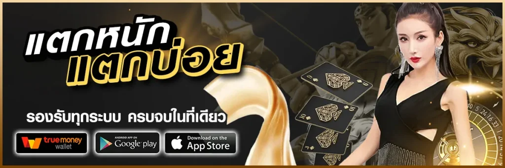 ispeed88